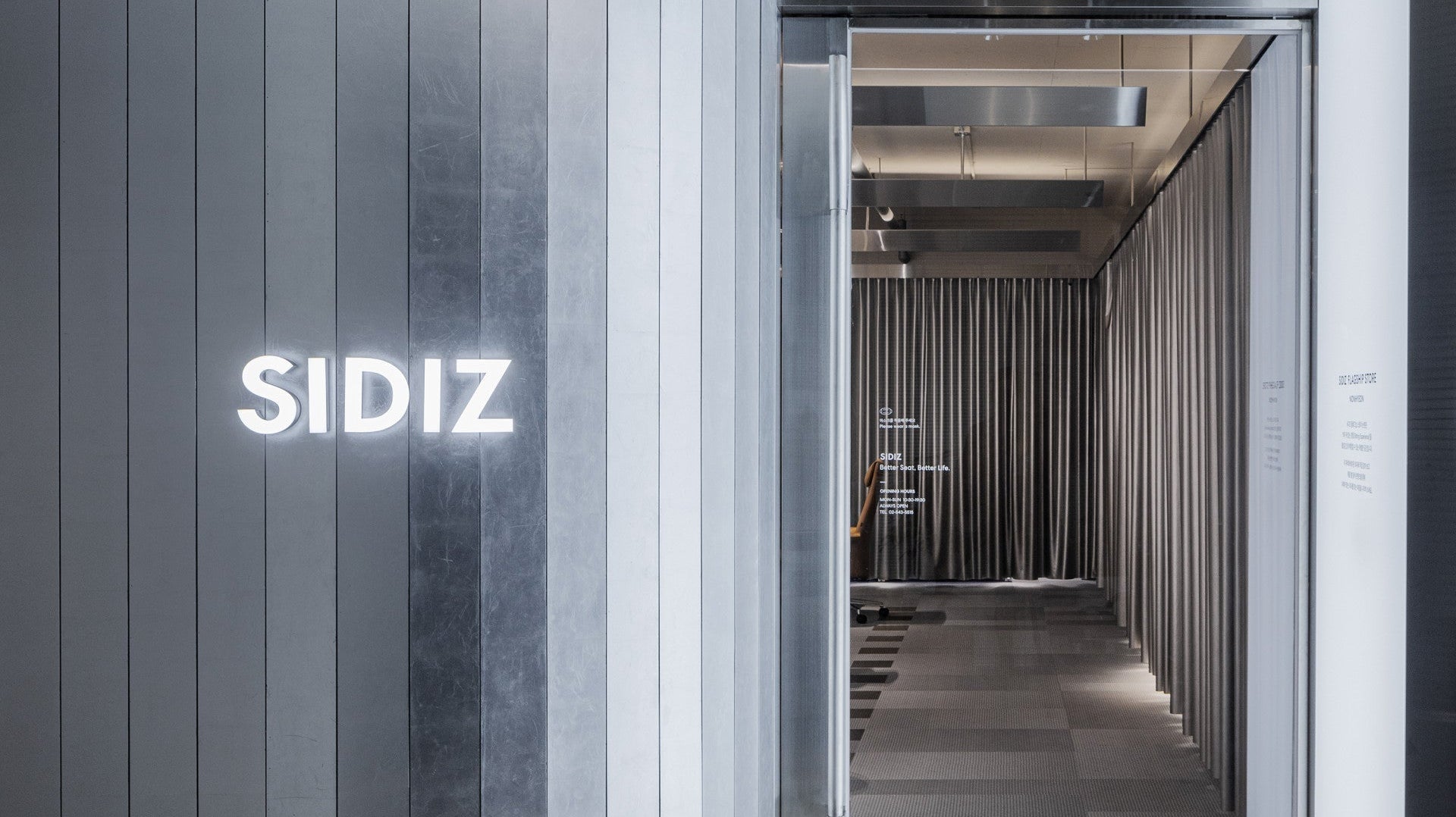Sidiz headquarters